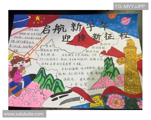 胜利的号角响起共同迎接辉煌未来的征程