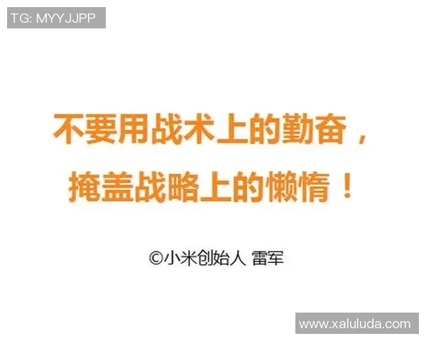 超越版本理解的力量在于最强战术的运用与创新 超越版本理解的力量在于最强战术的运用与创新