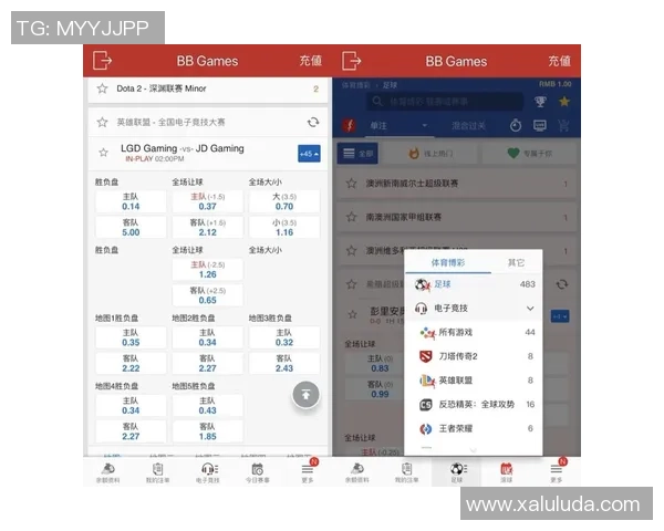 电竞博彩合法化的监管挑战与潜在风险分析