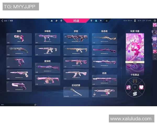 无畏契约战斗通行证奖励全面解析与新内容预览