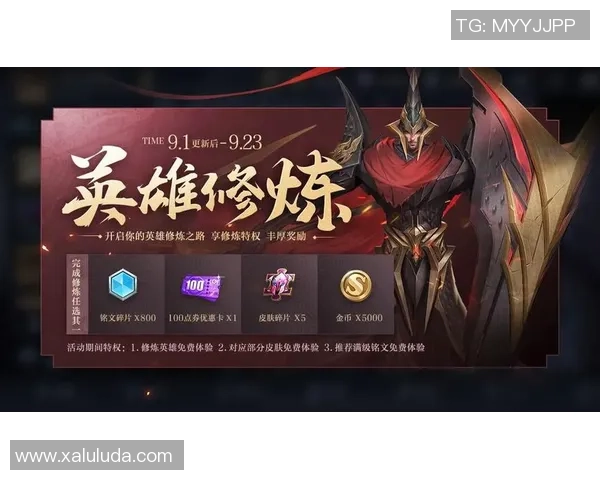 王者荣耀玩家故事征集活动正式启动分享你的精彩瞬间赢取丰厚奖励