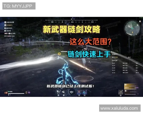 掌握远程武器爆头技巧提升战斗胜率在永劫无间中至关重要 掌握远程武器爆头技巧提升战斗胜率在永劫无间中至关重要