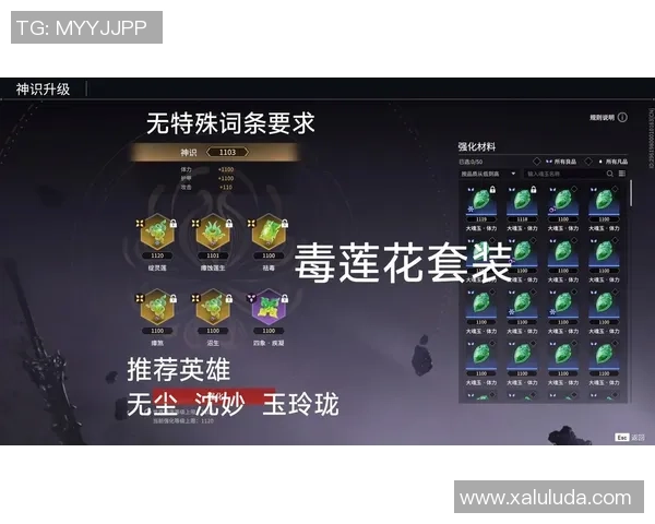 魂玉收集攻略及其属性效果详解在永劫无间中的应用与战斗策略