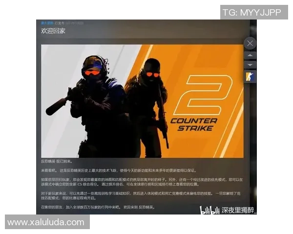 黑马崛起:预选赛逆袭夺冠的CS2传奇之路 黑马崛起:预选赛逆袭夺冠的CS2传奇之路