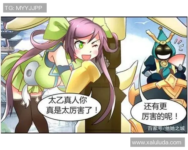 探索太乙真人与孙尚香组合的最佳战术运营策略与实战技巧分享 探索太乙真人与孙尚香组合的最佳战术运营策略与实战技巧分享