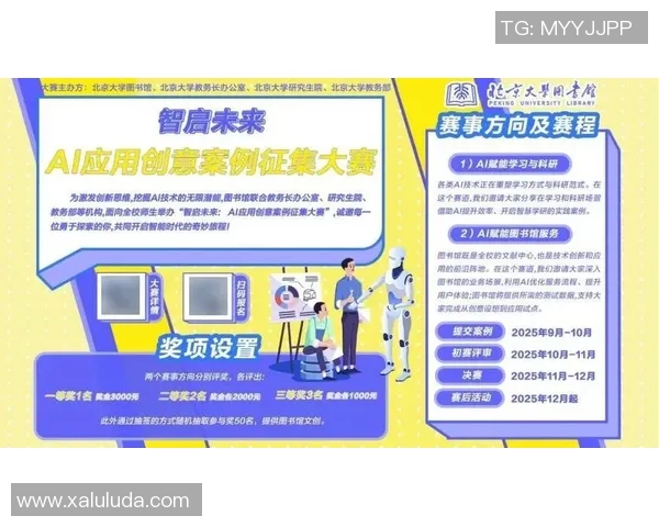 游戏生成式AI助力无限创意游戏内容的新时代探索与发展