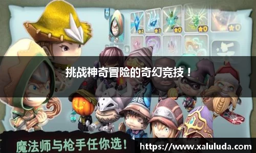新莆京wns8888官方网站
